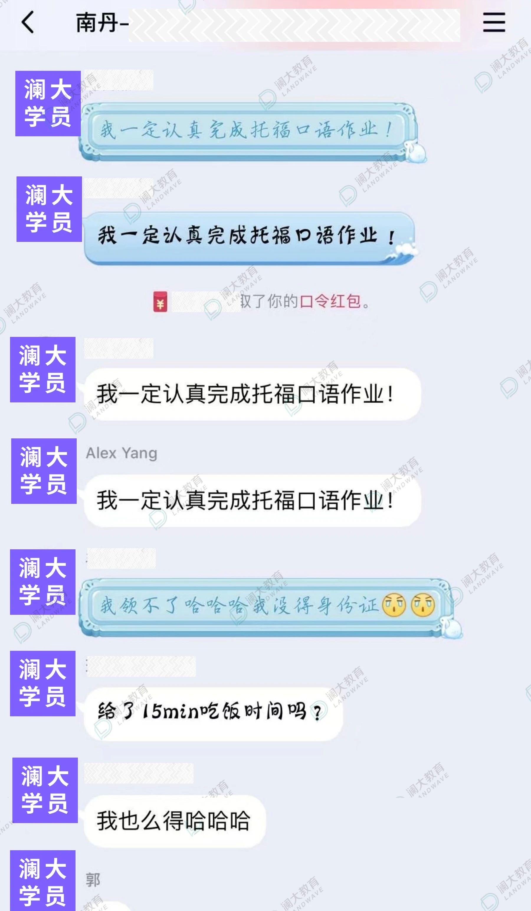 托福培训机构哪家好