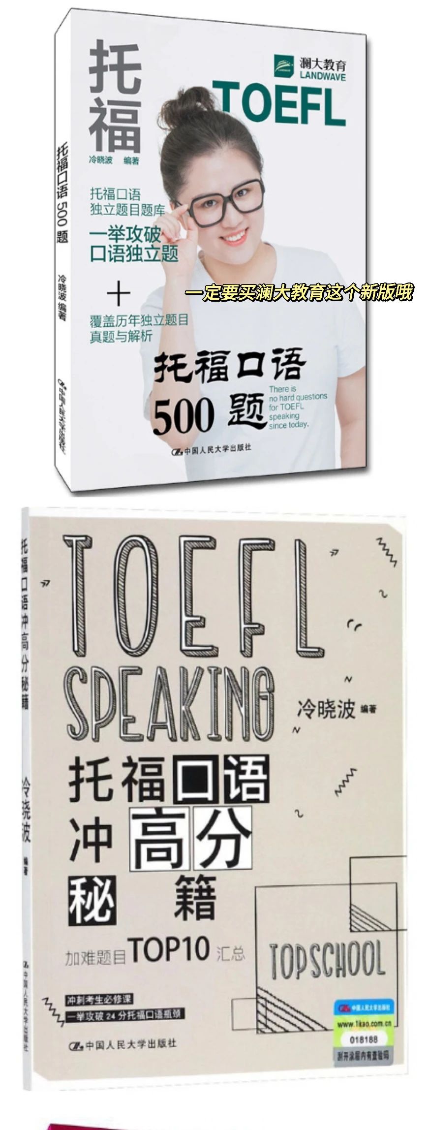 托福培训机构哪家好