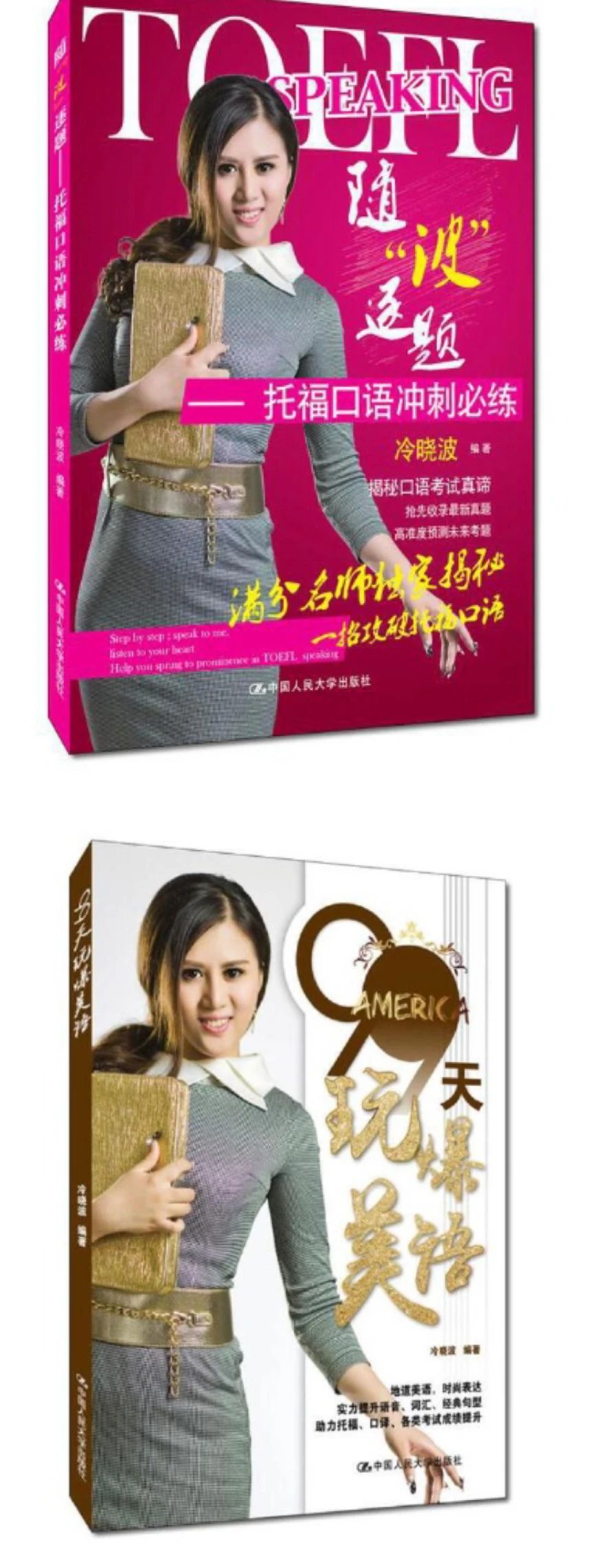 托福培训机构哪家好