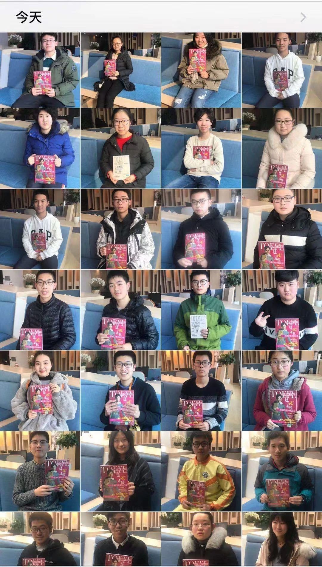 托福培训机构哪家好