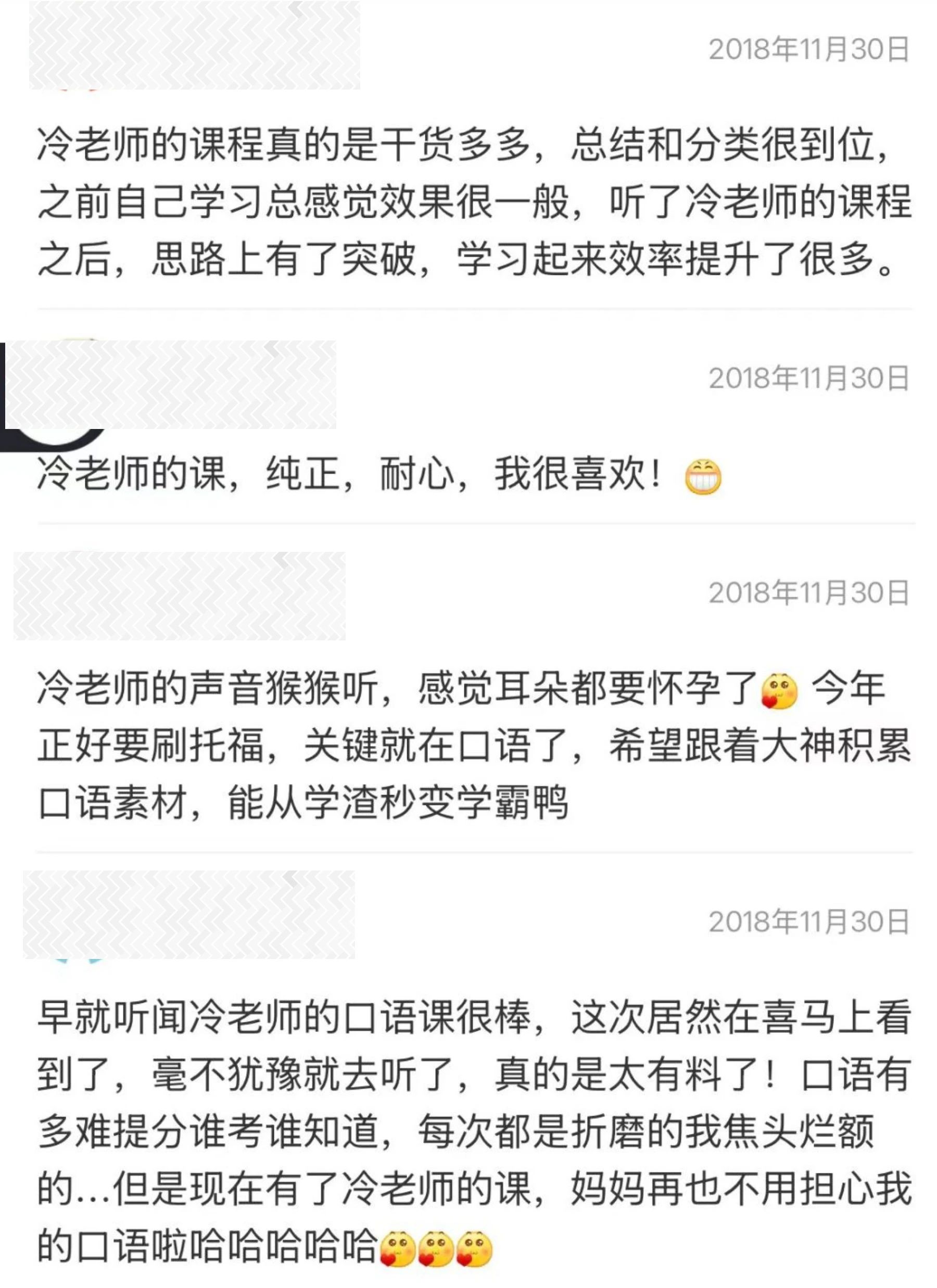 托福培训机构哪家好