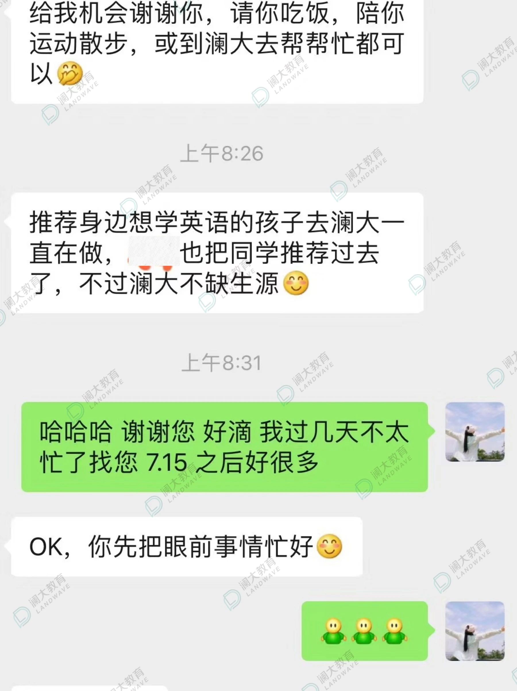 托福考试培训辅导