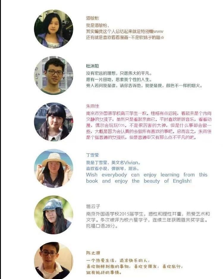 托福考试培训辅导