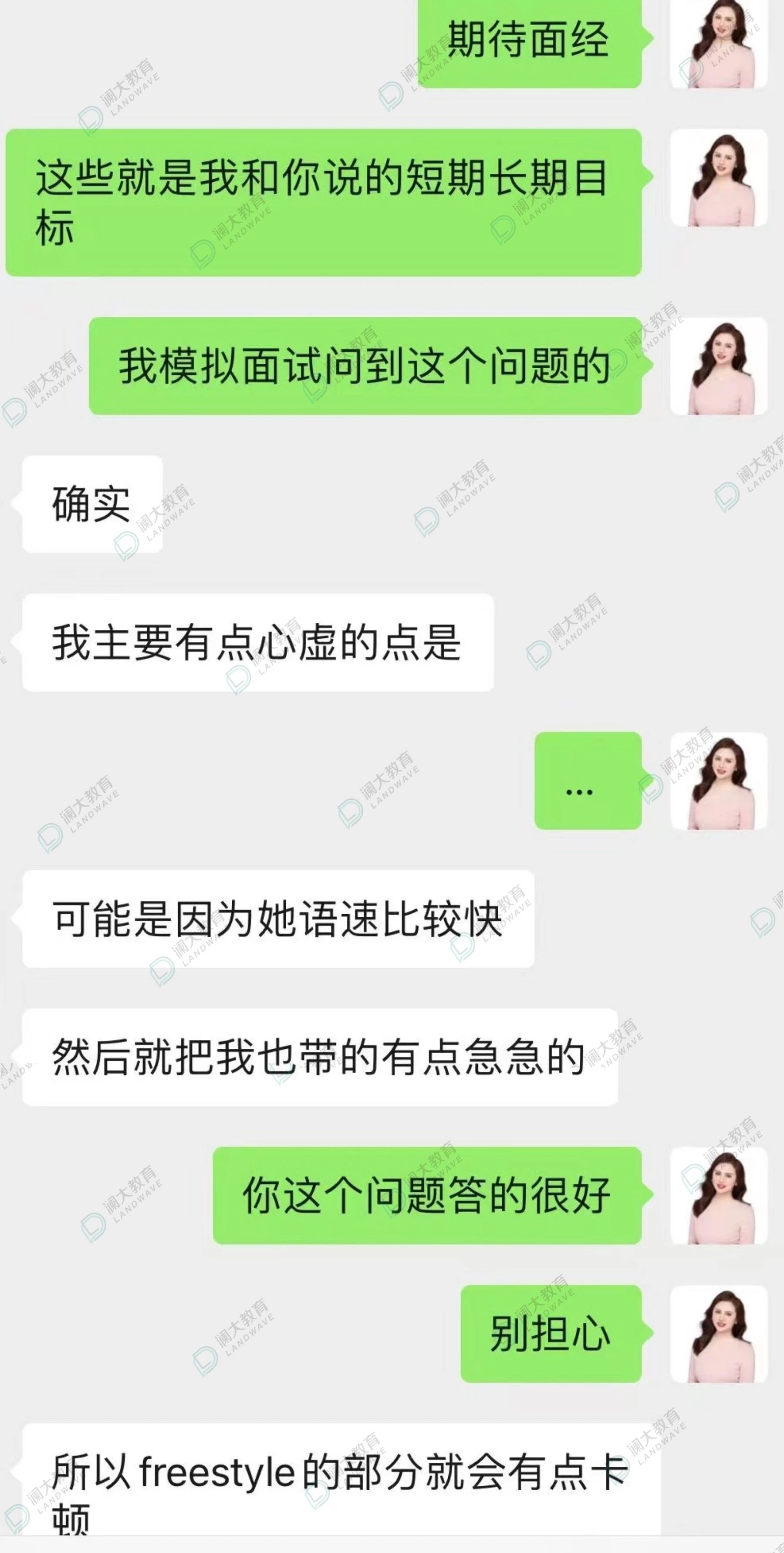 托福考试培训班