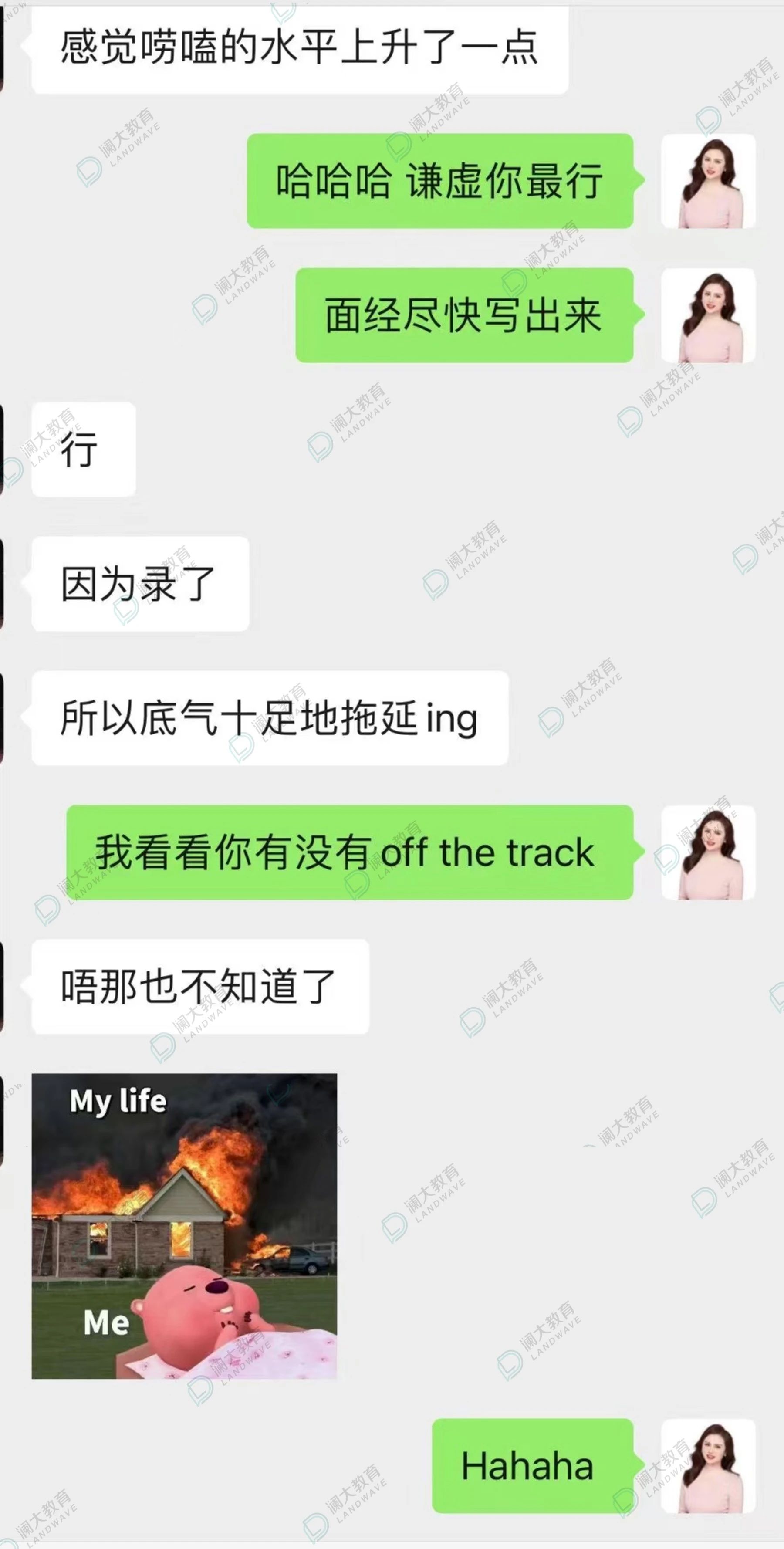 托福考试培训班