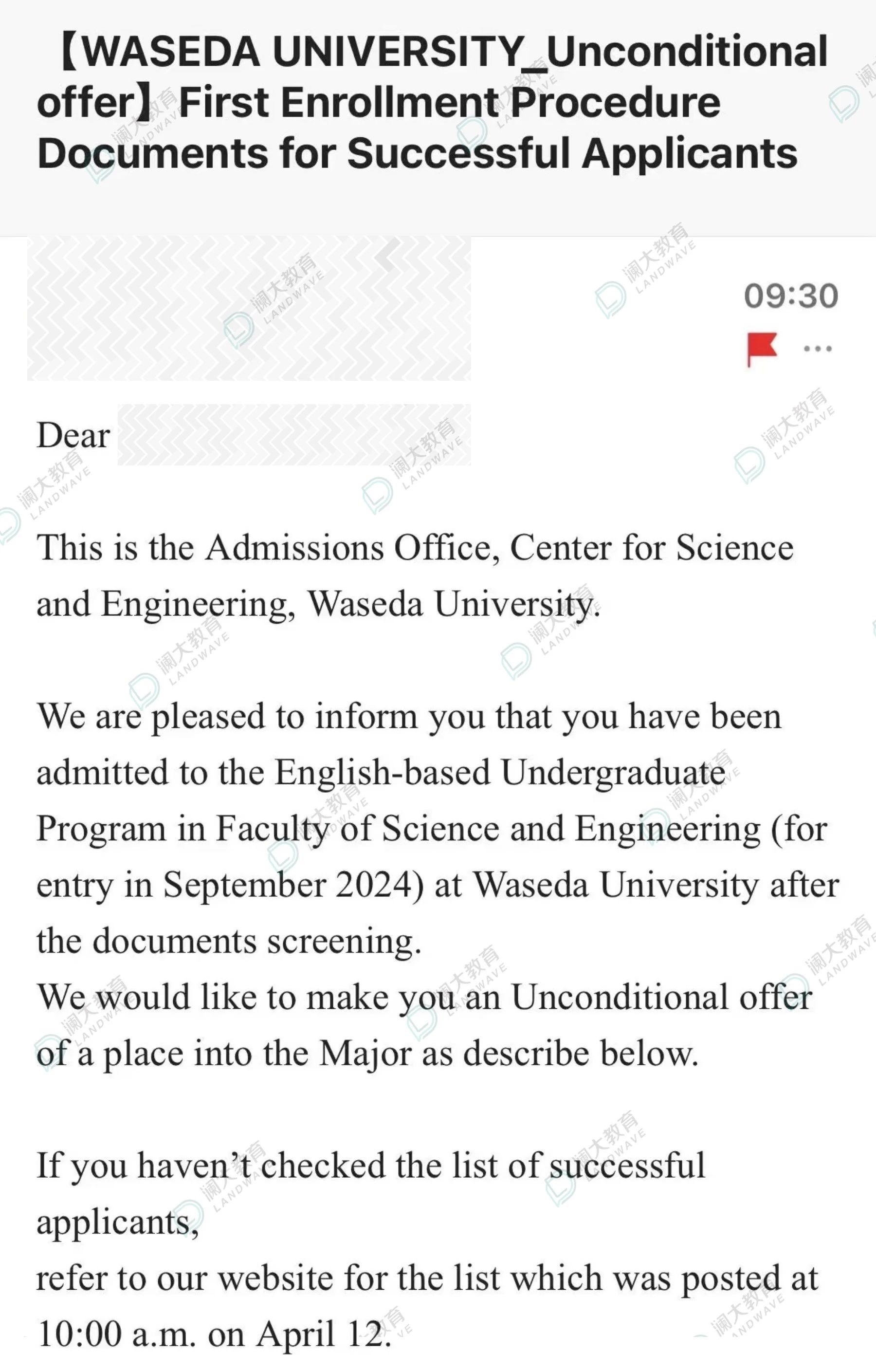 托福考试培训班