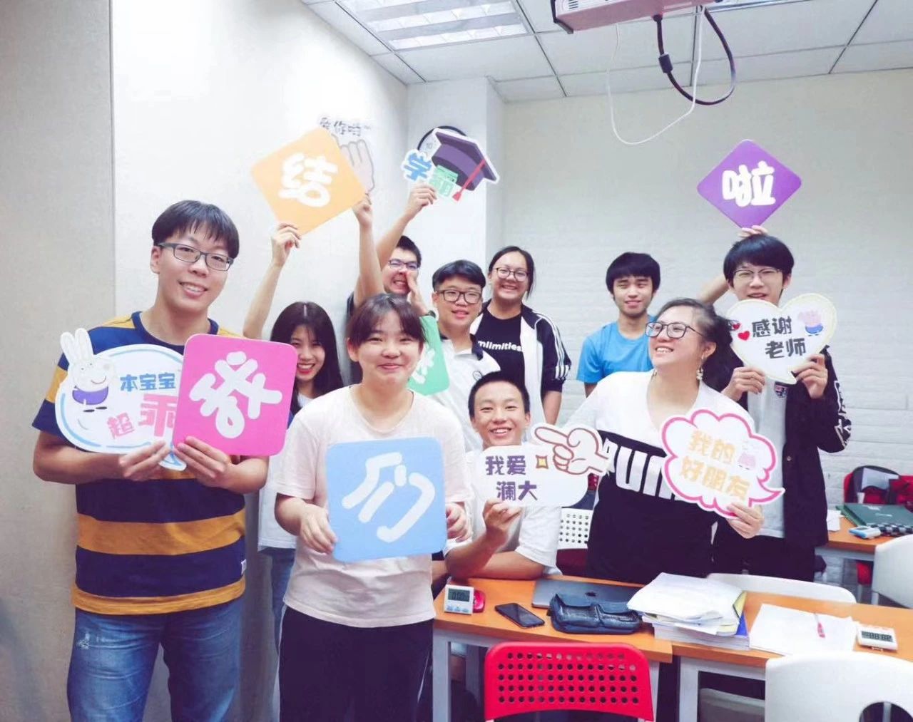 托福考试培训班