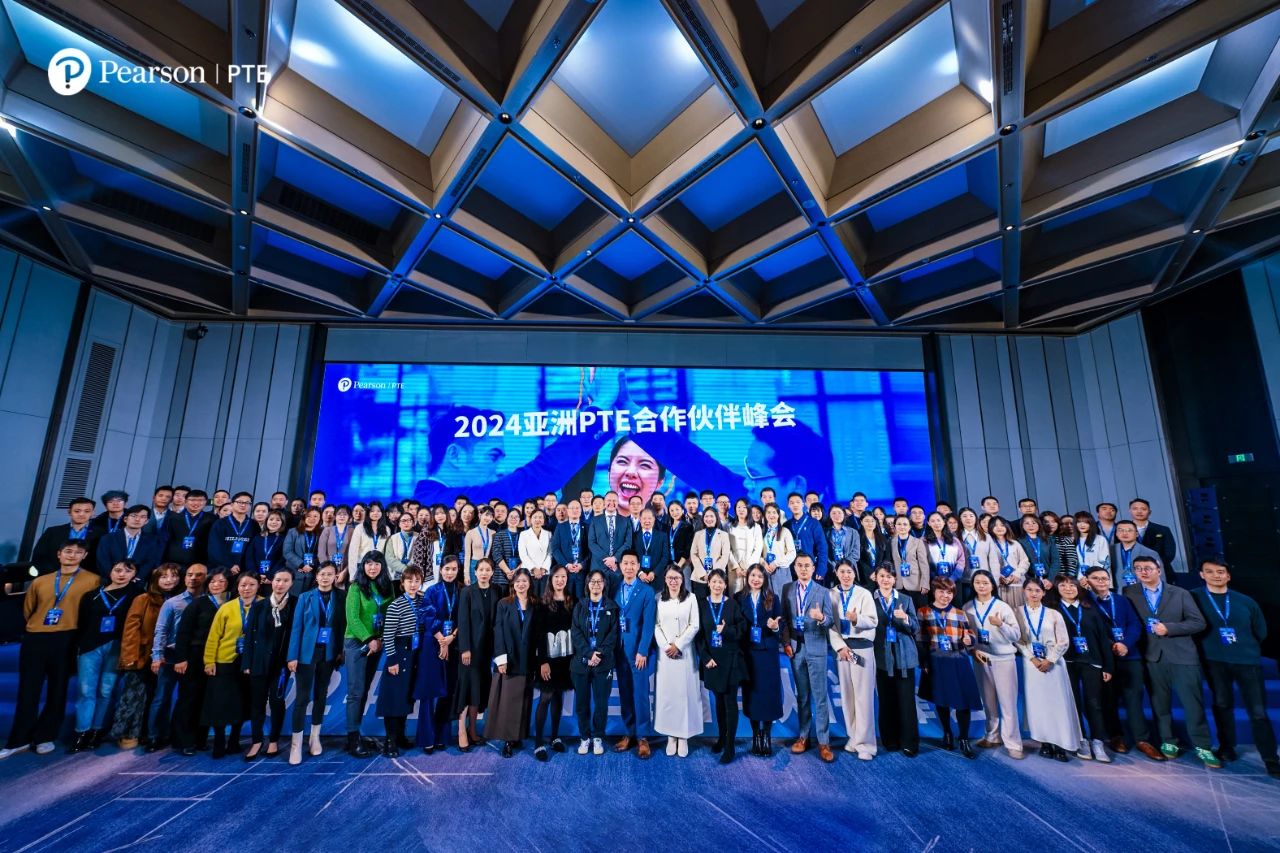 PTE课程培训机构