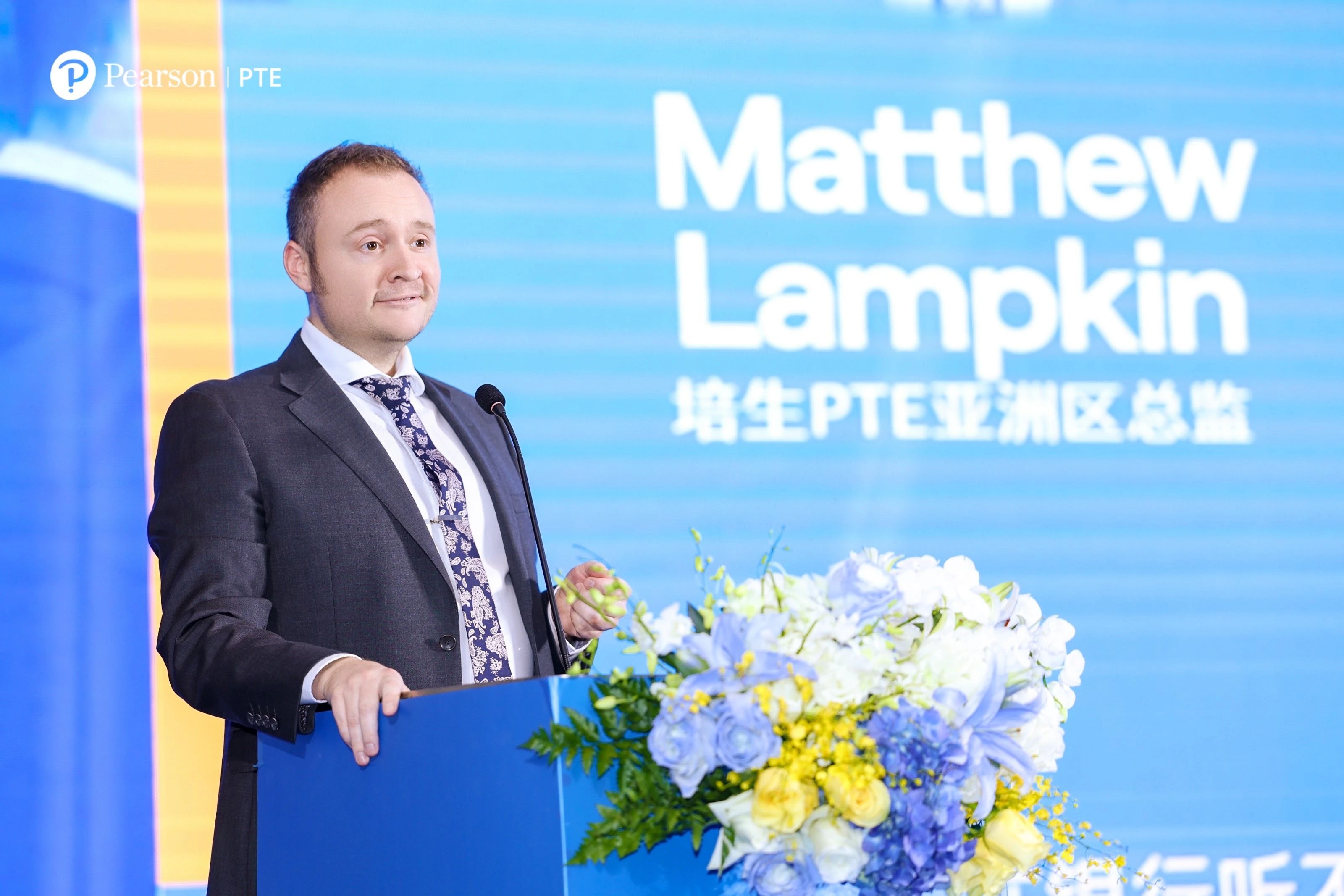 PTE课程培训机构