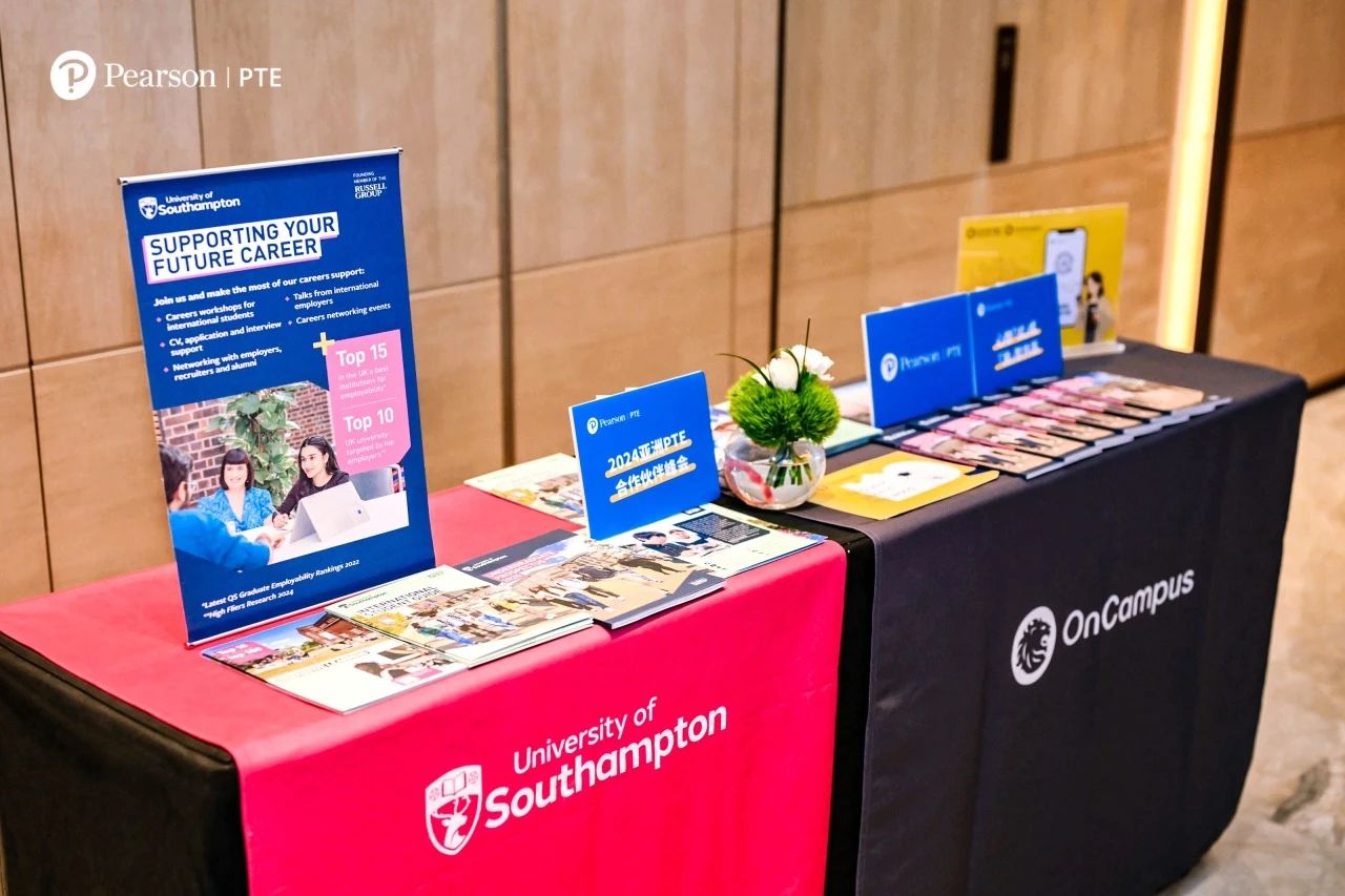 PTE课程培训机构