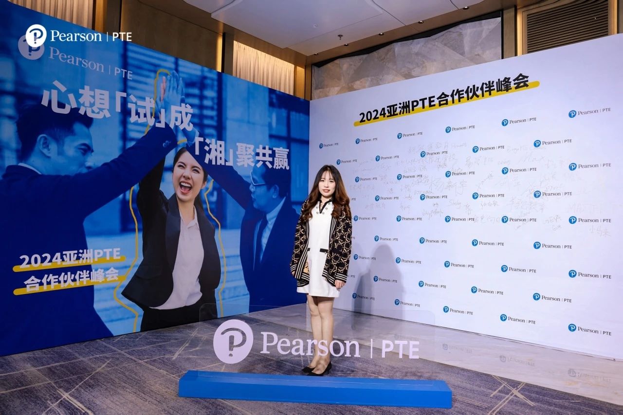 PTE课程培训机构