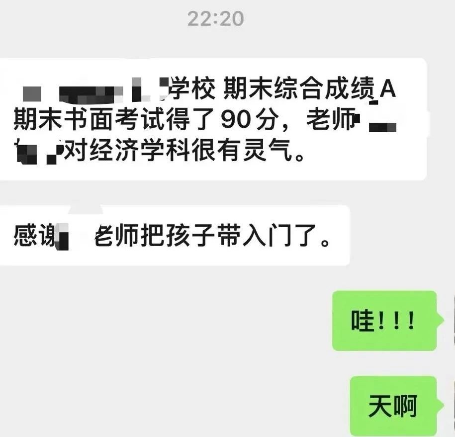 AP课程培训比较好的机构