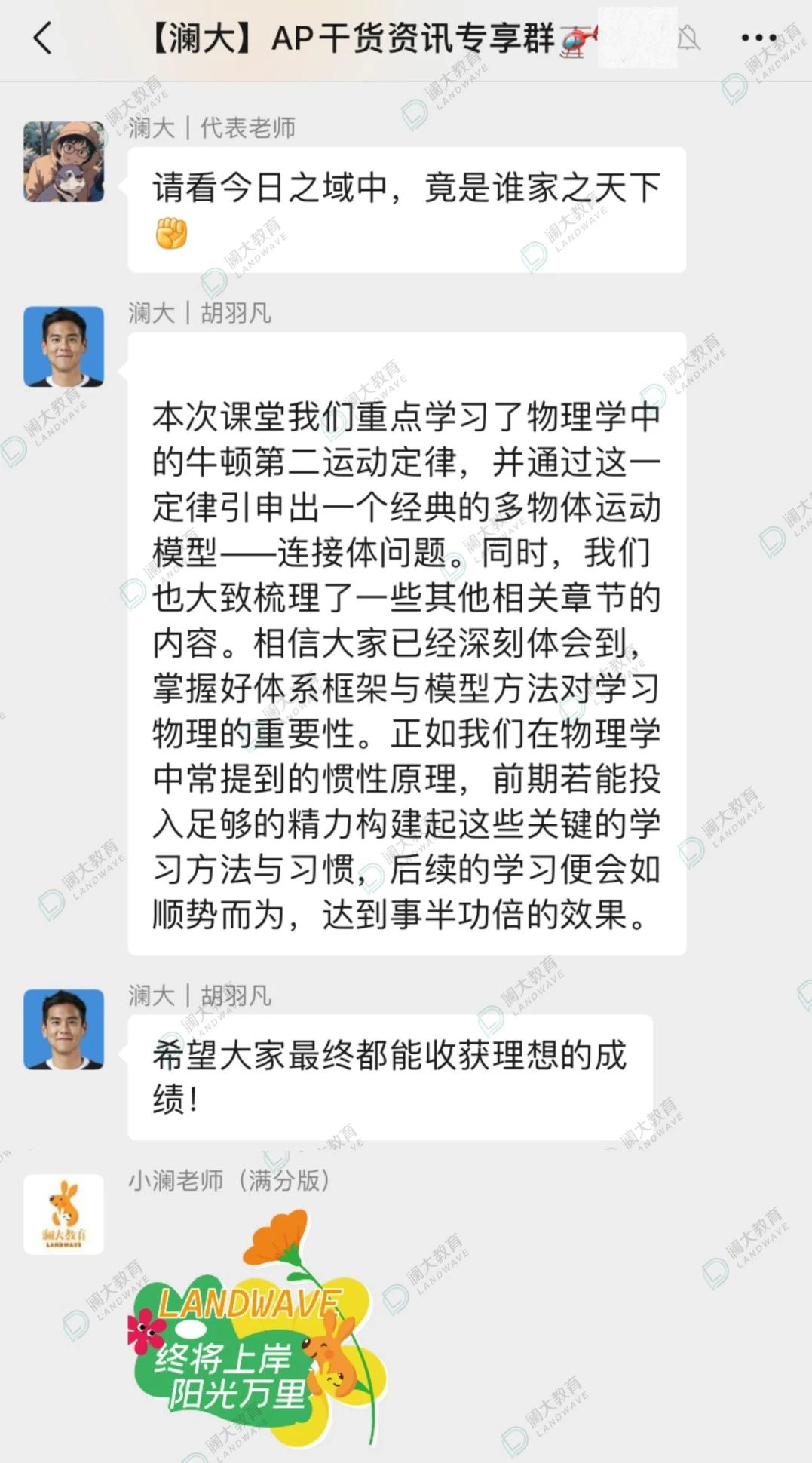 AP课程培训比较好的机构