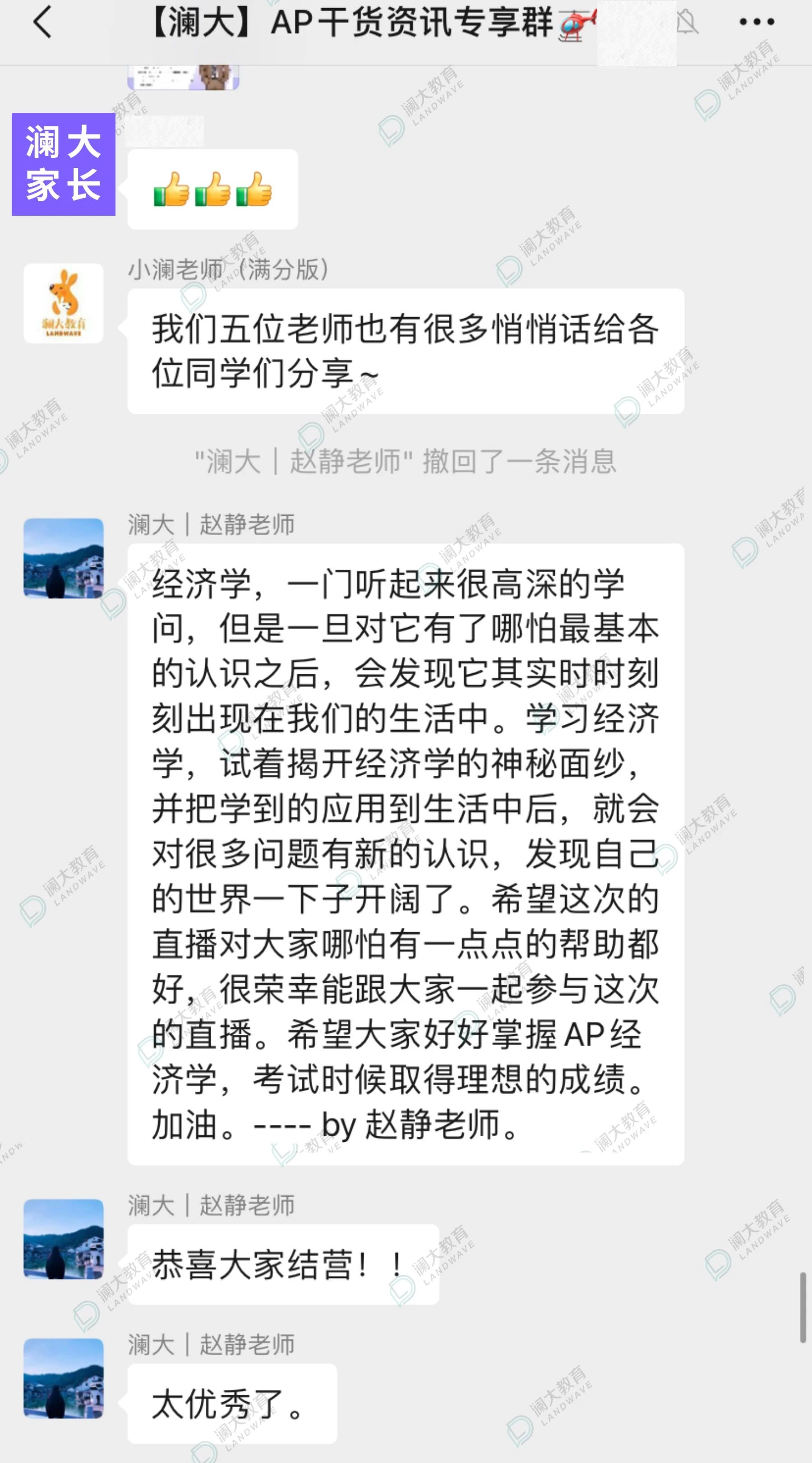 AP课程培训比较好的机构