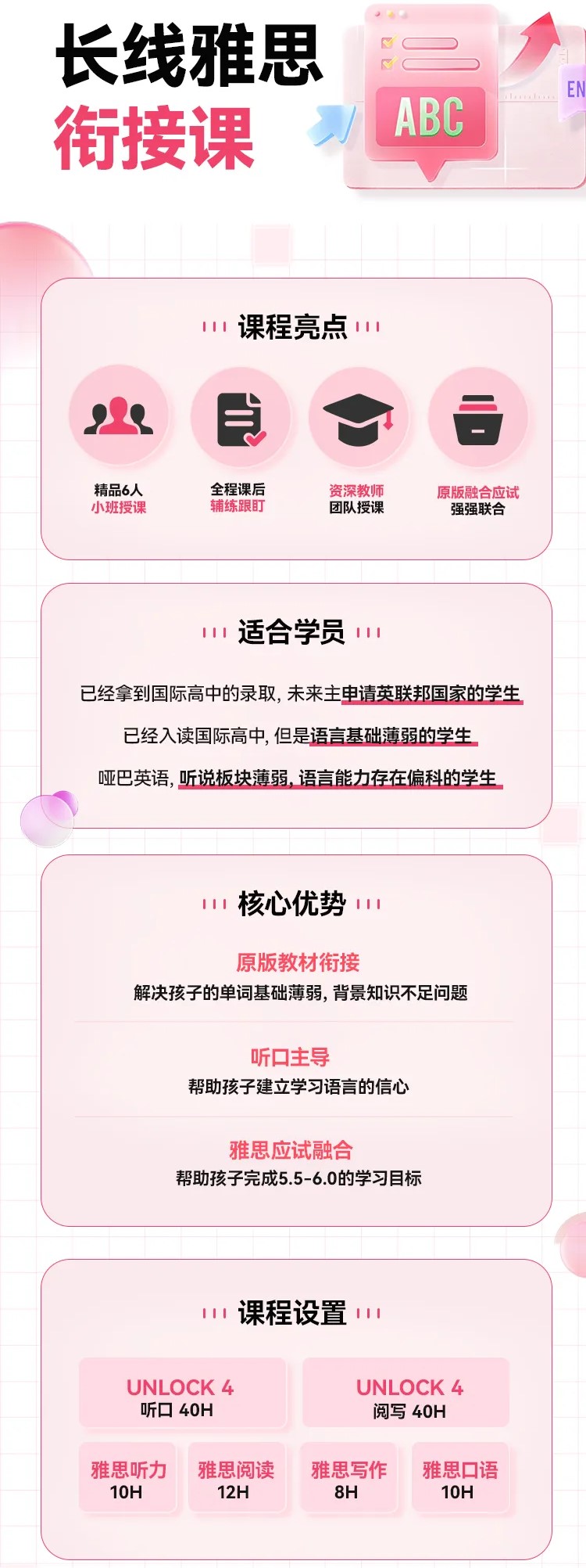 2024年12月14日雅思考试回忆|这次考试难度如何?