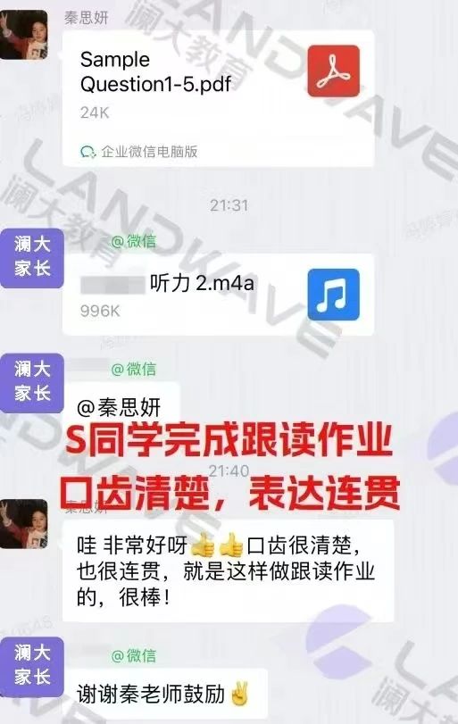 低龄语言培训辅导机构