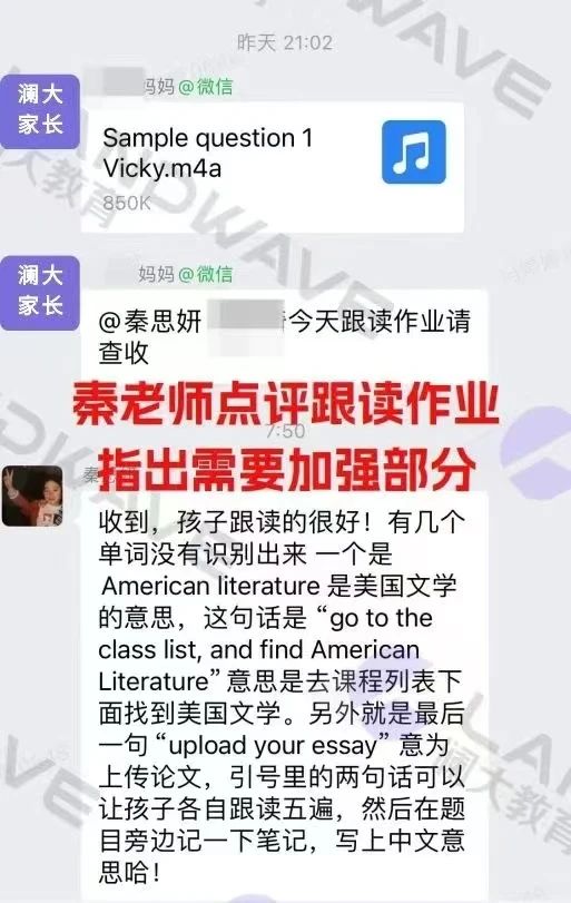 AP课程培训辅导机构