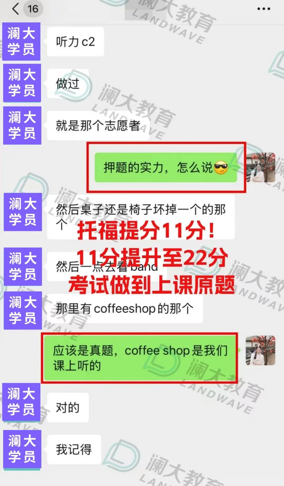 低龄语言培训辅导机构