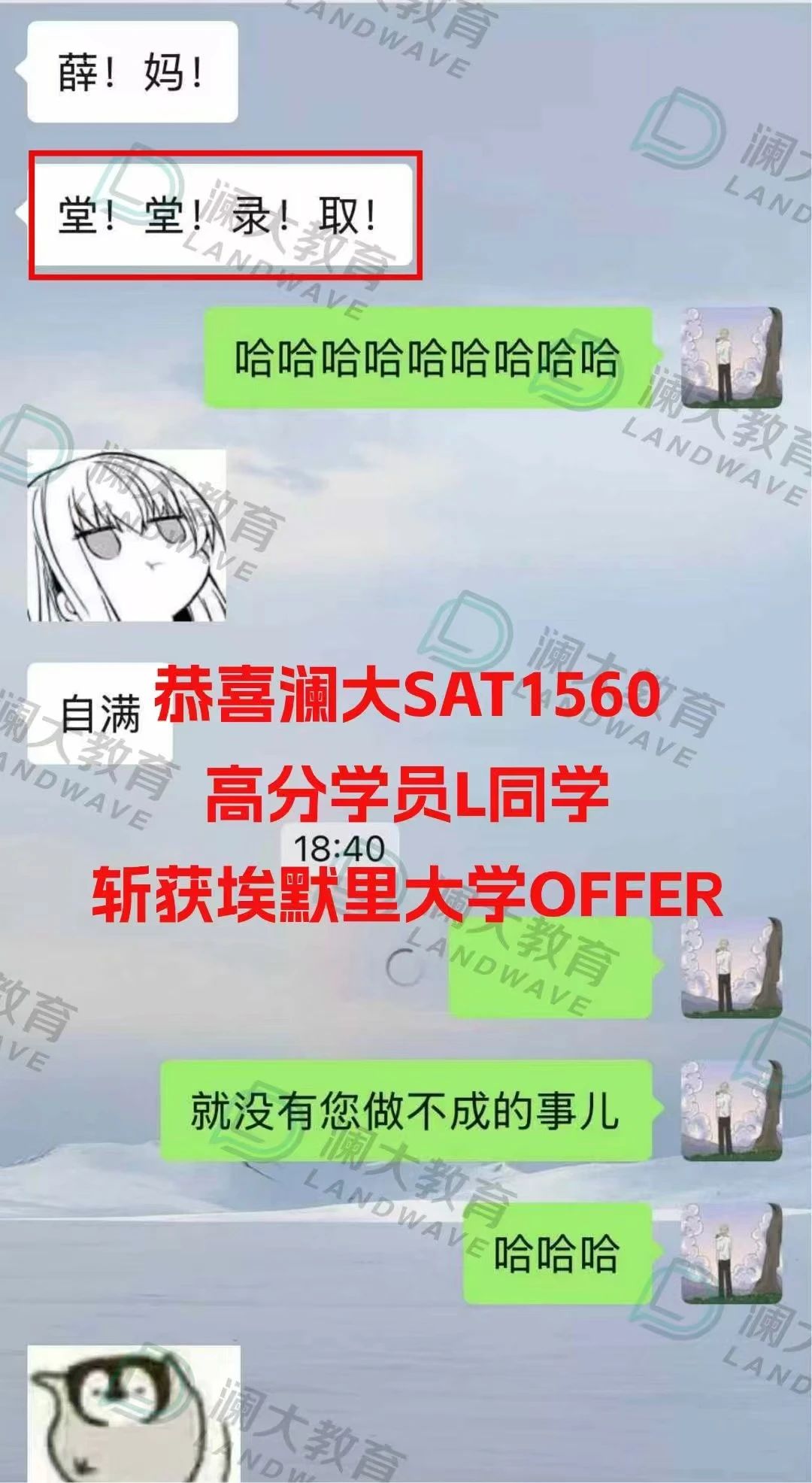 低龄语言培训辅导机构