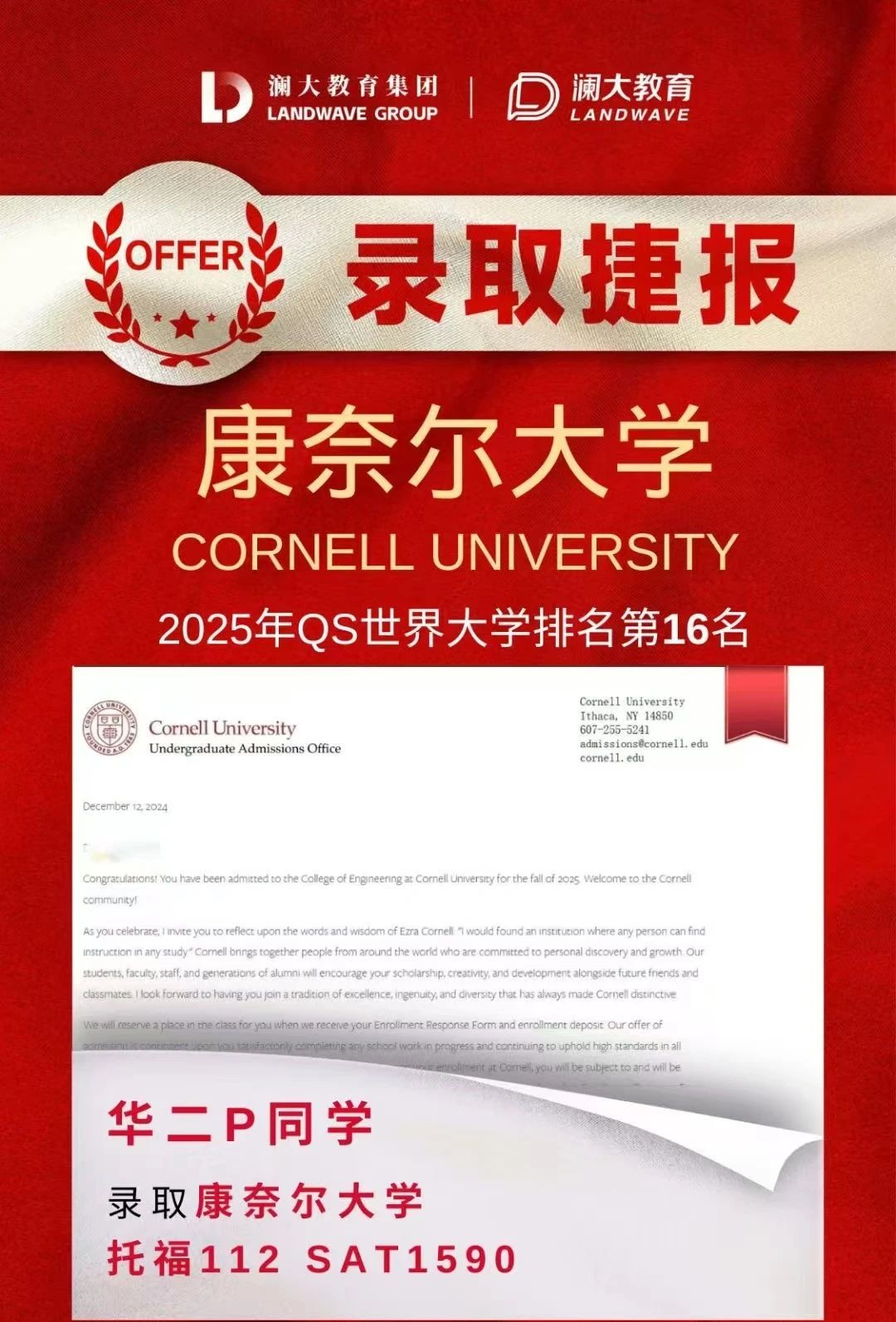 美本申请机构哪家比较好