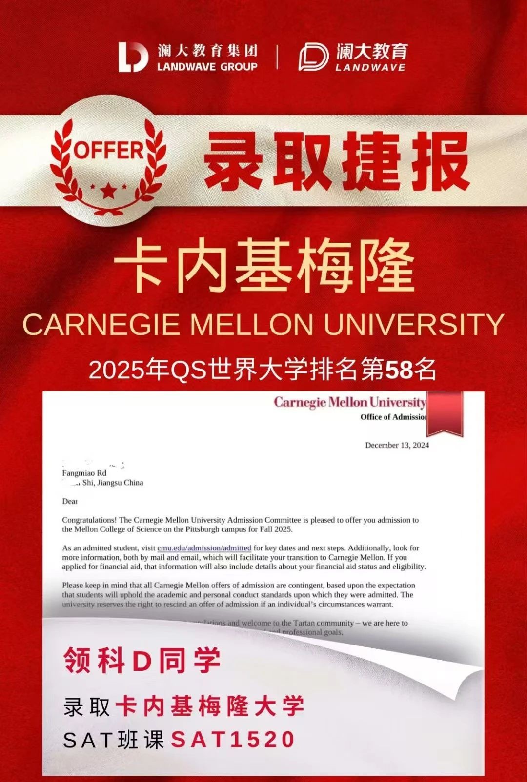 美本申请机构哪家比较好