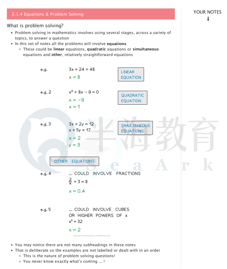 A-Level不同学制之间的差别