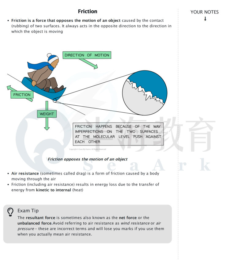 A-Level不同学制之间的差别