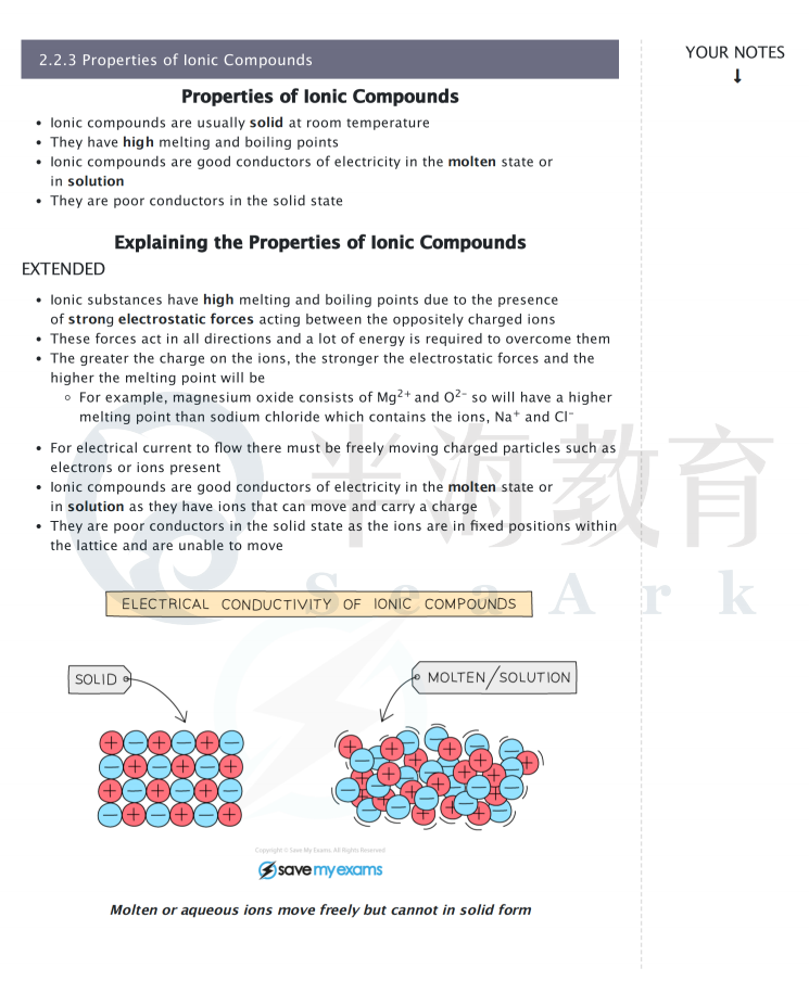 A-Level不同学制之间的差别