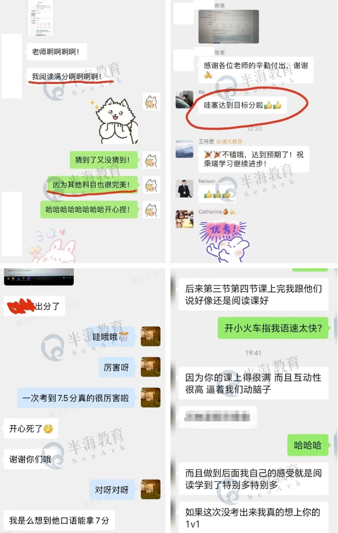 雅思考试培训机构