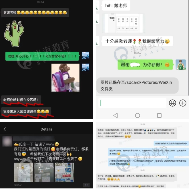 雅思考试培训机构