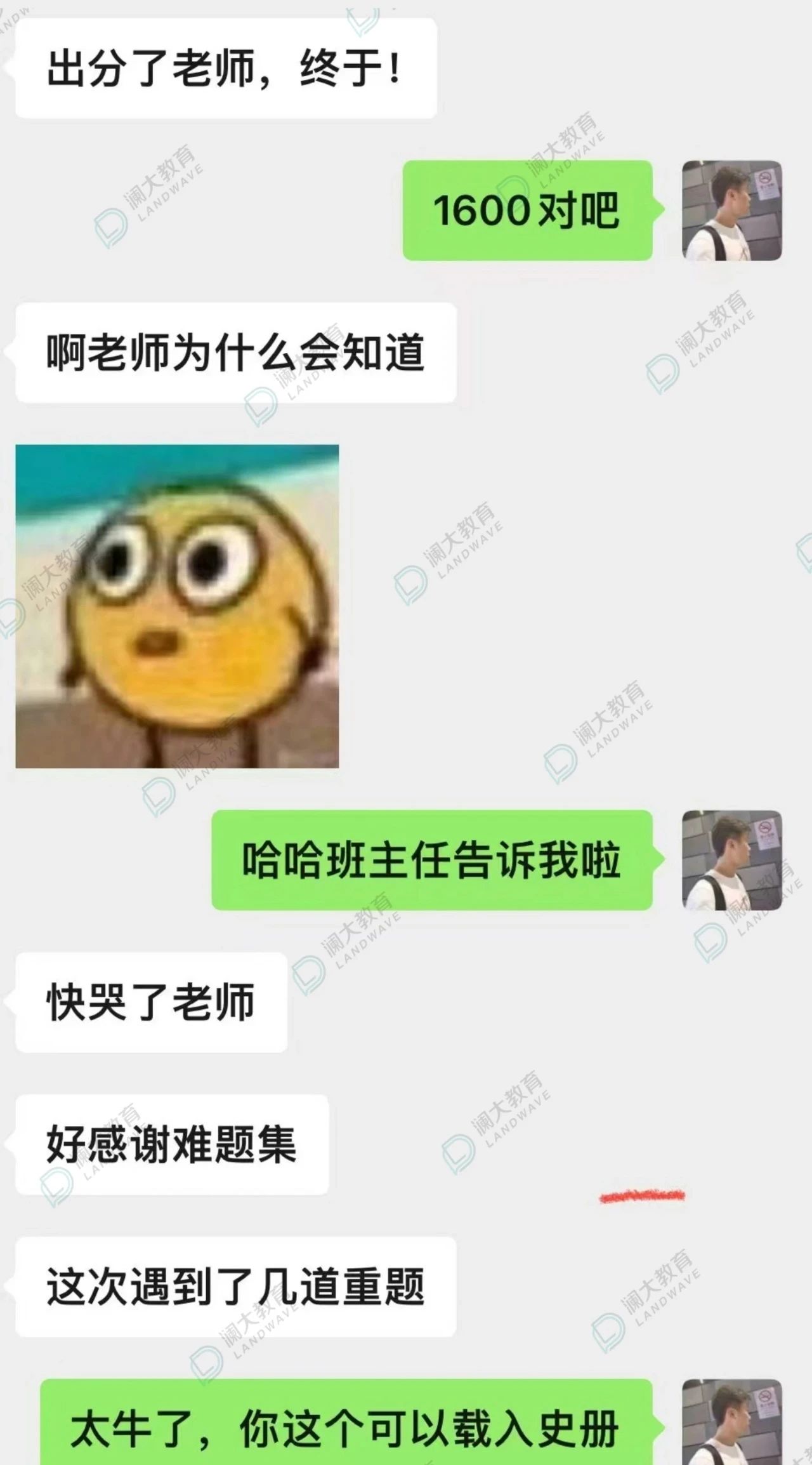 SAT寒假班