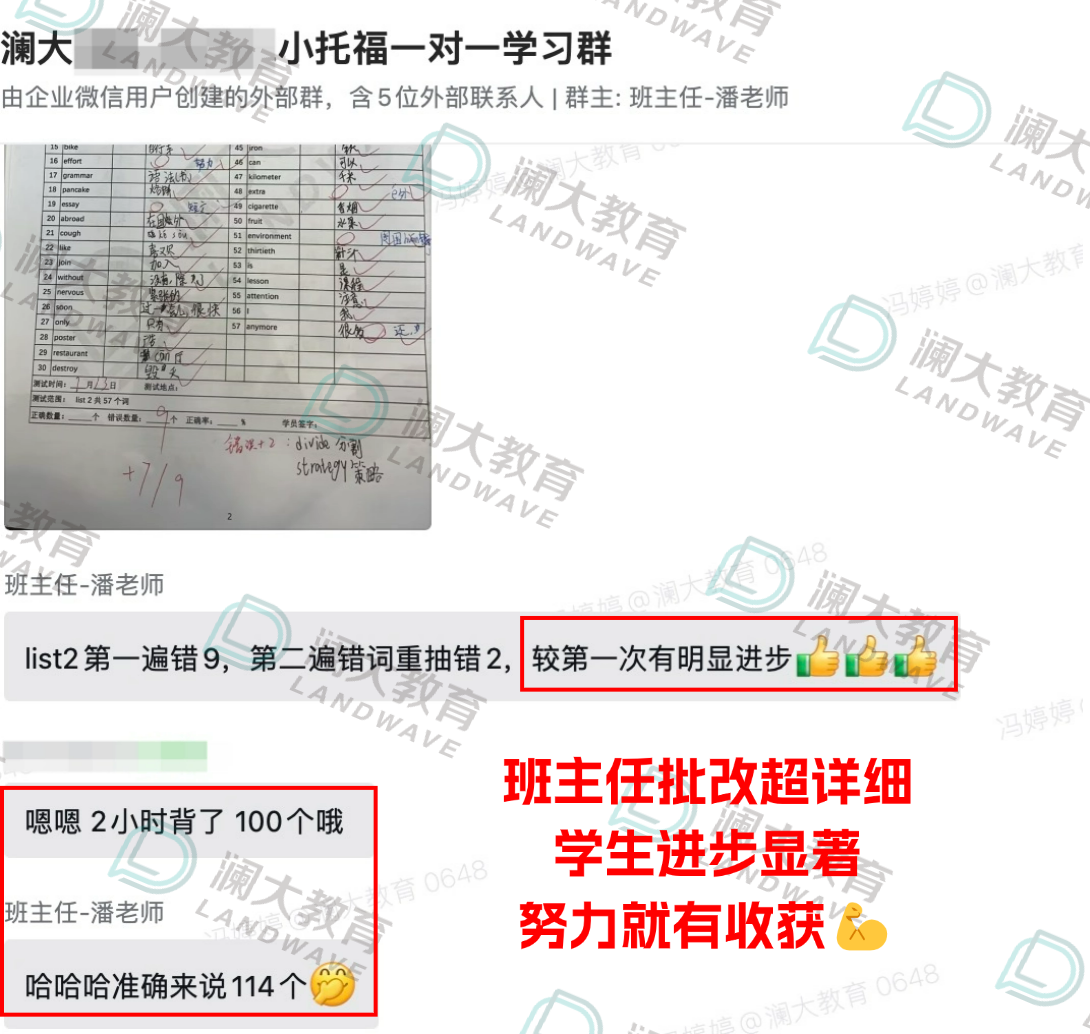 AMC8数学竞赛课程