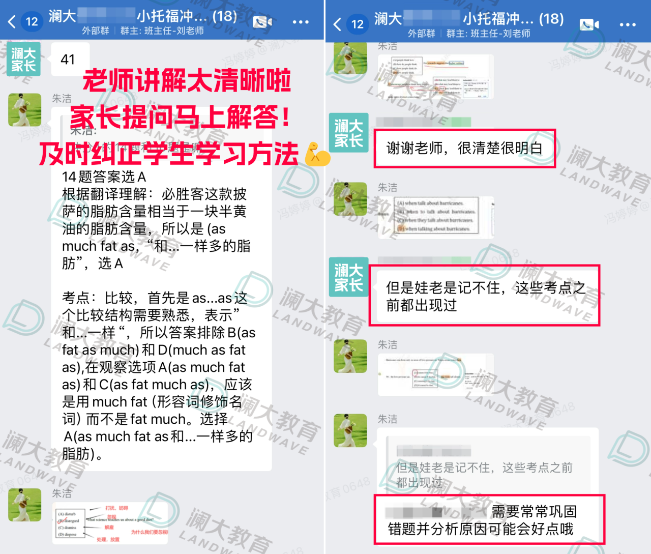 AMC8数学竞赛课程