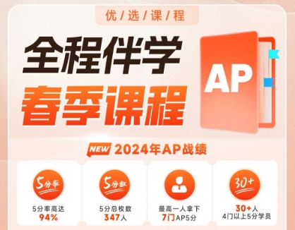 苏州语言培训课程