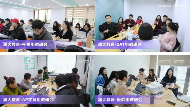 苏州语言培训课程