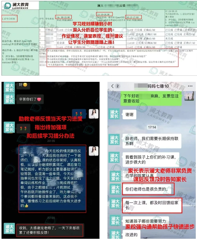 苏州语言培训课程