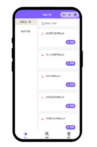 苏州语言培训课程