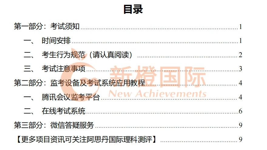 苏州AMC课程培训