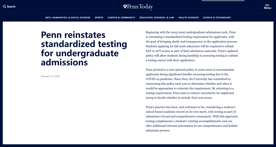 苏州SAT课程培训哪家好