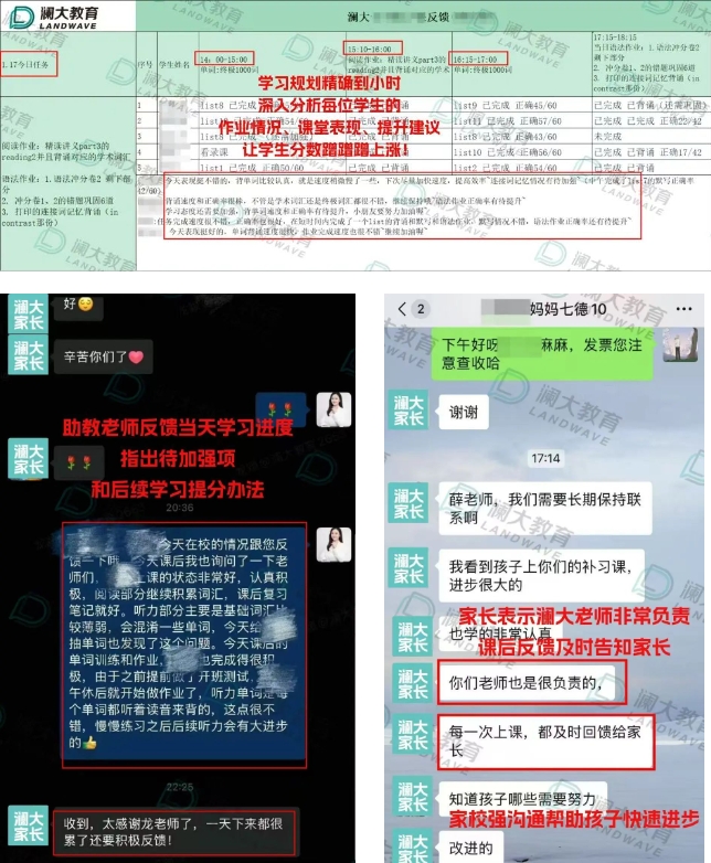 苏州托福课程培训机构