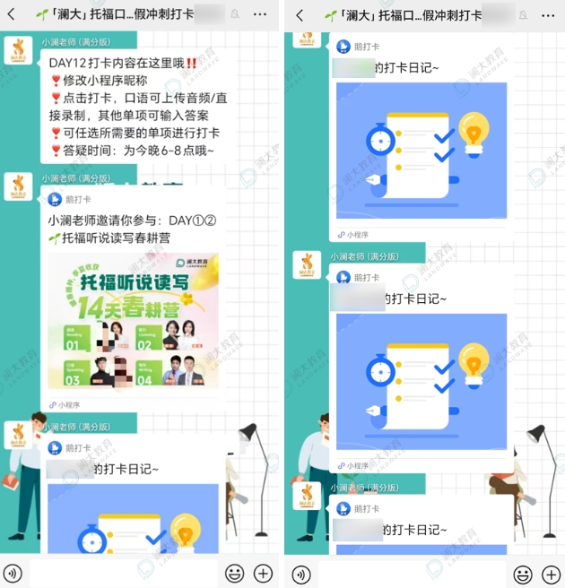 苏州托福培训课程