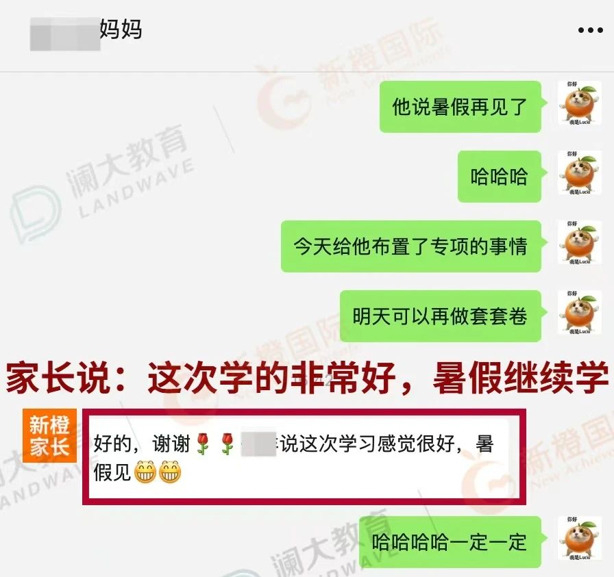苏州托福培训课程