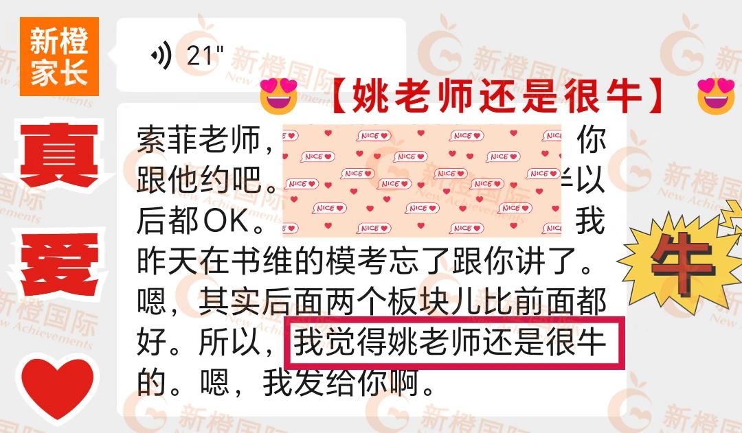 苏州托福培训课程