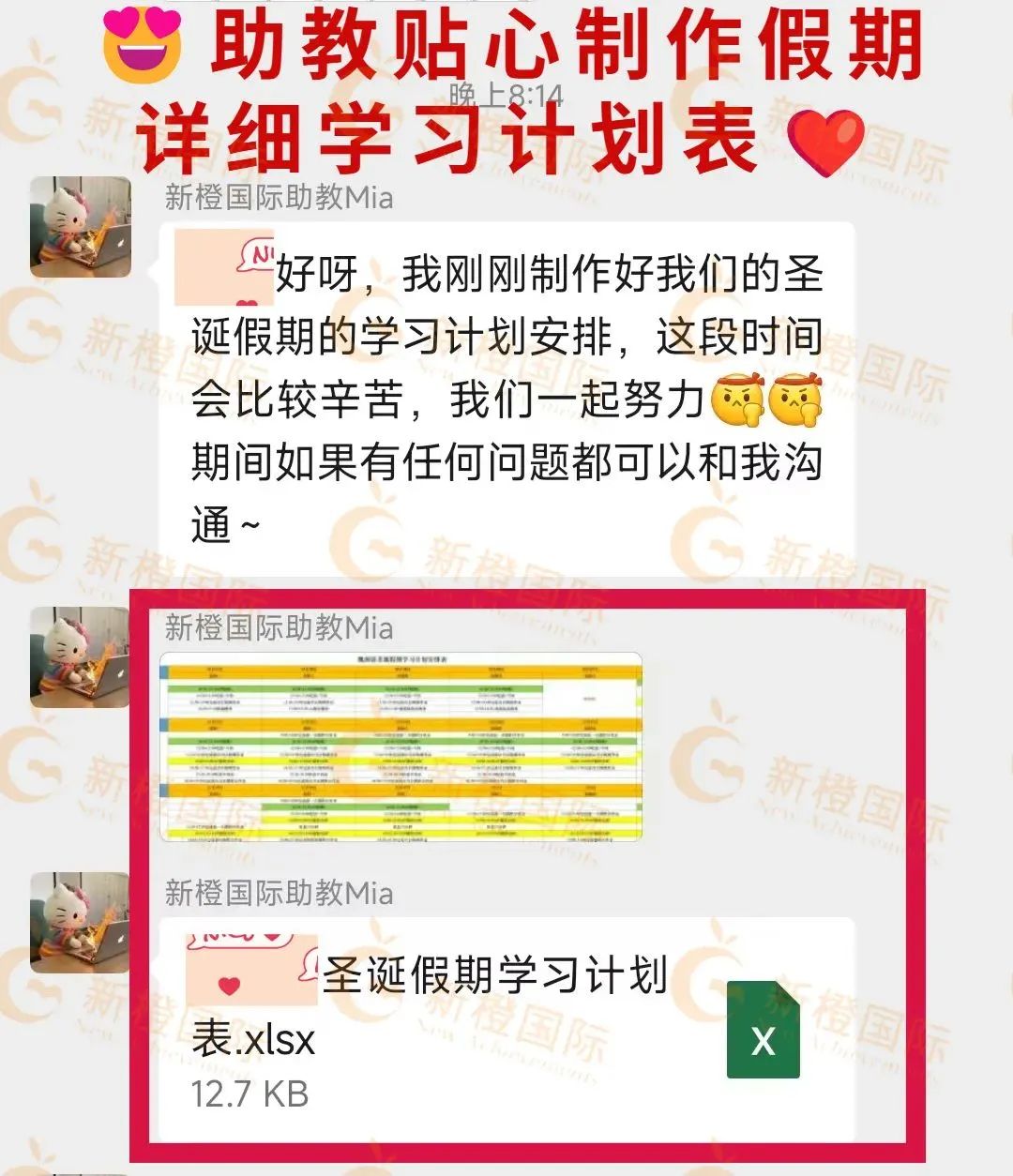 苏州托福培训课程