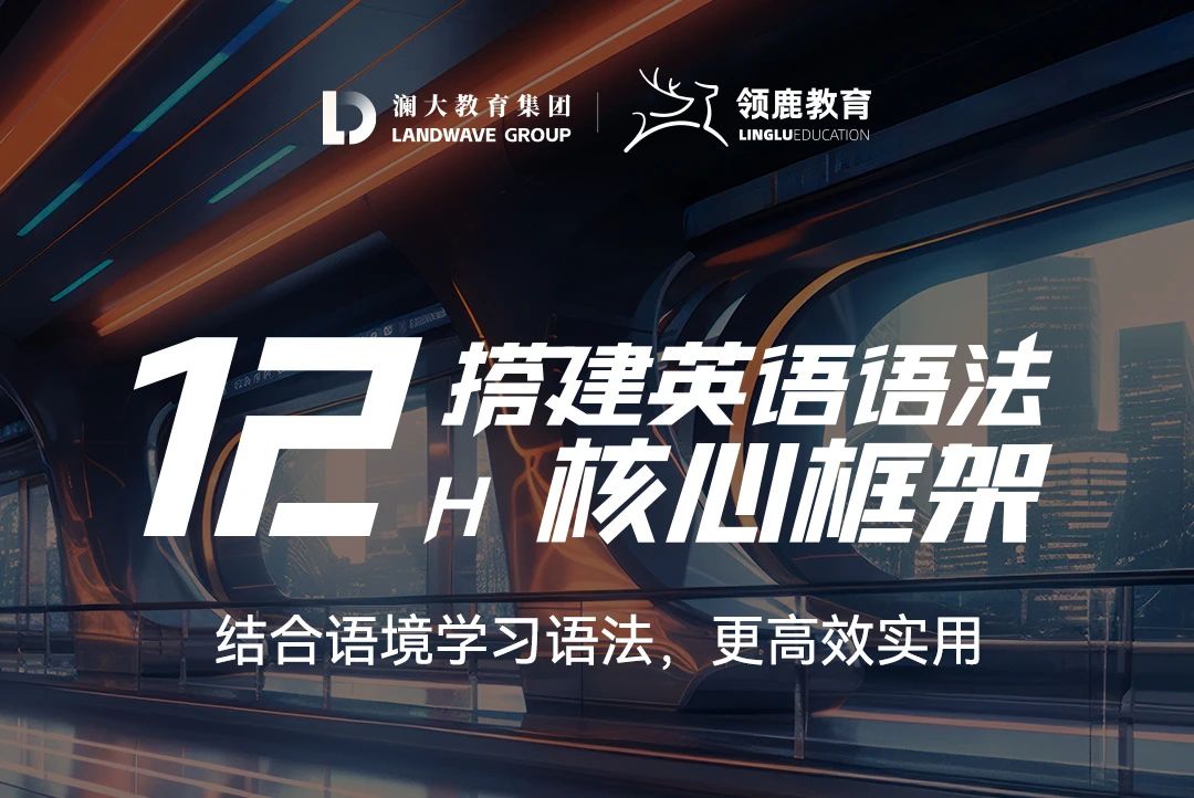 苏州少儿英语培训