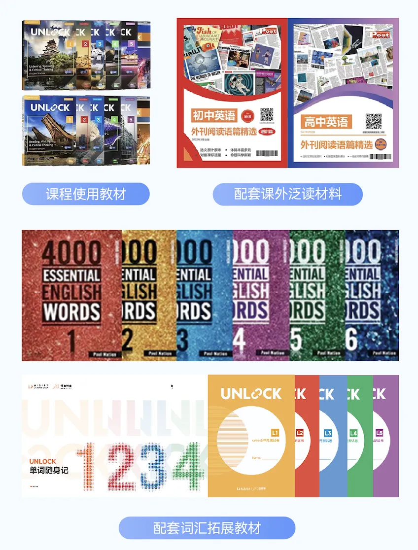 苏州少儿英语培训