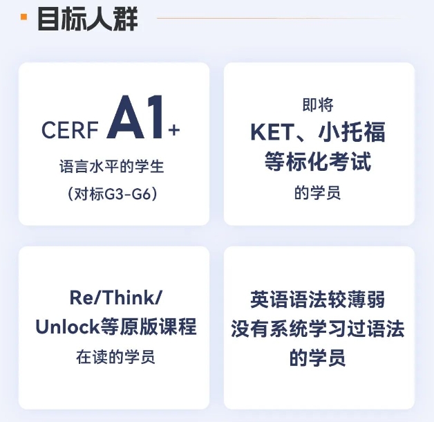 苏州少儿英语培训