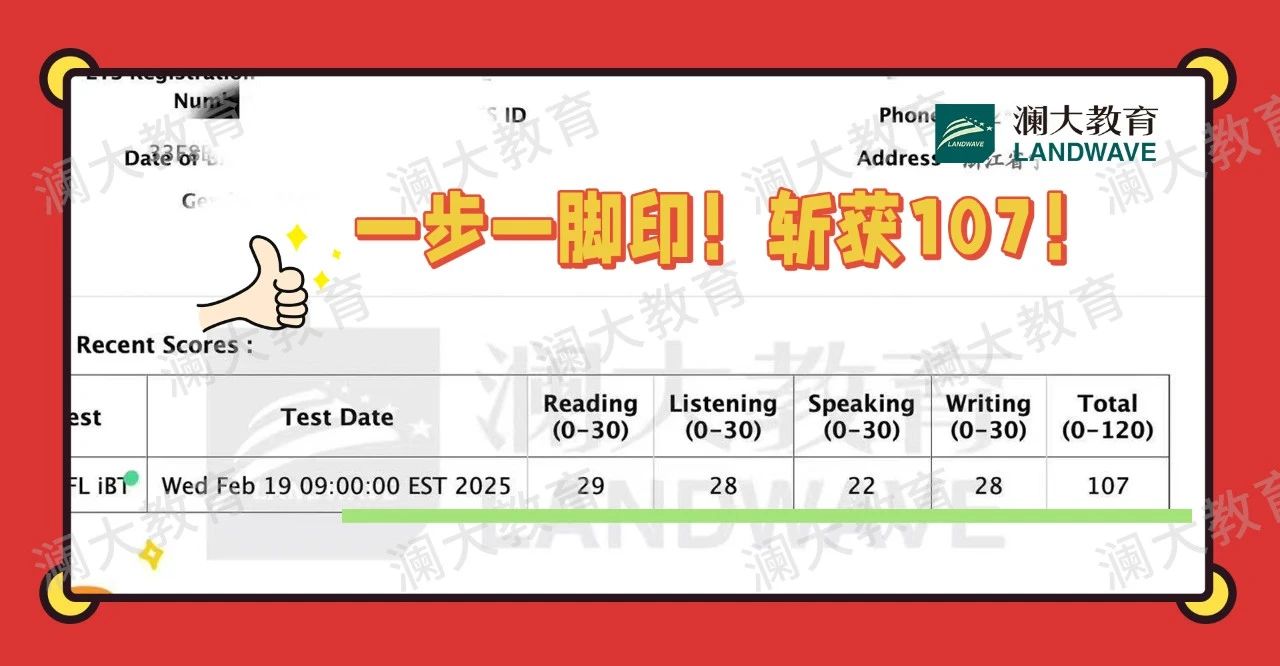 托福培训机构怎么选