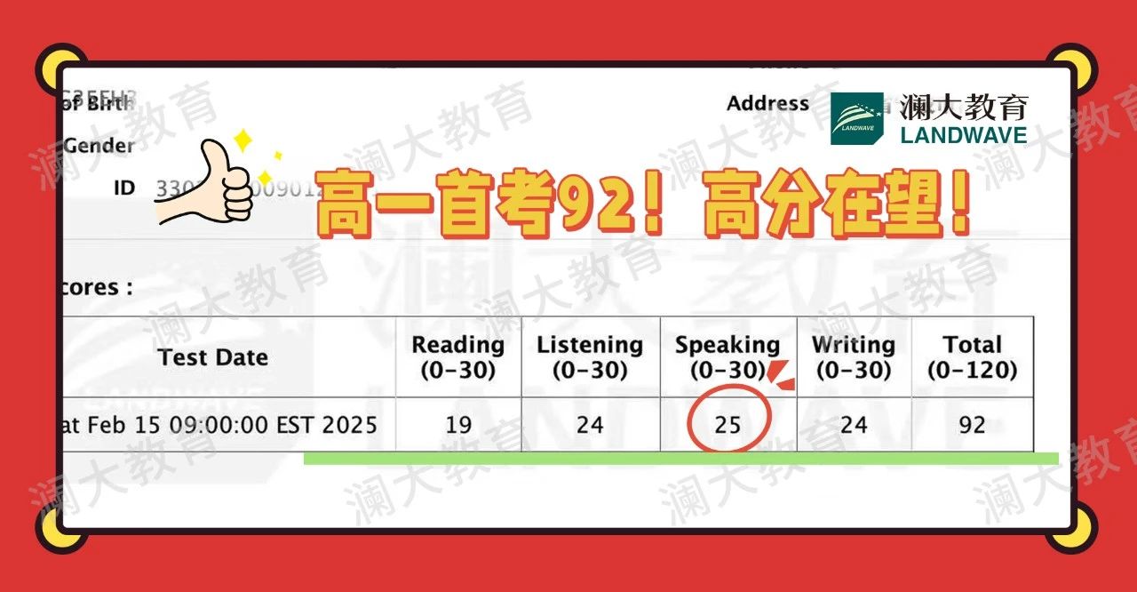 托福培训机构怎么选