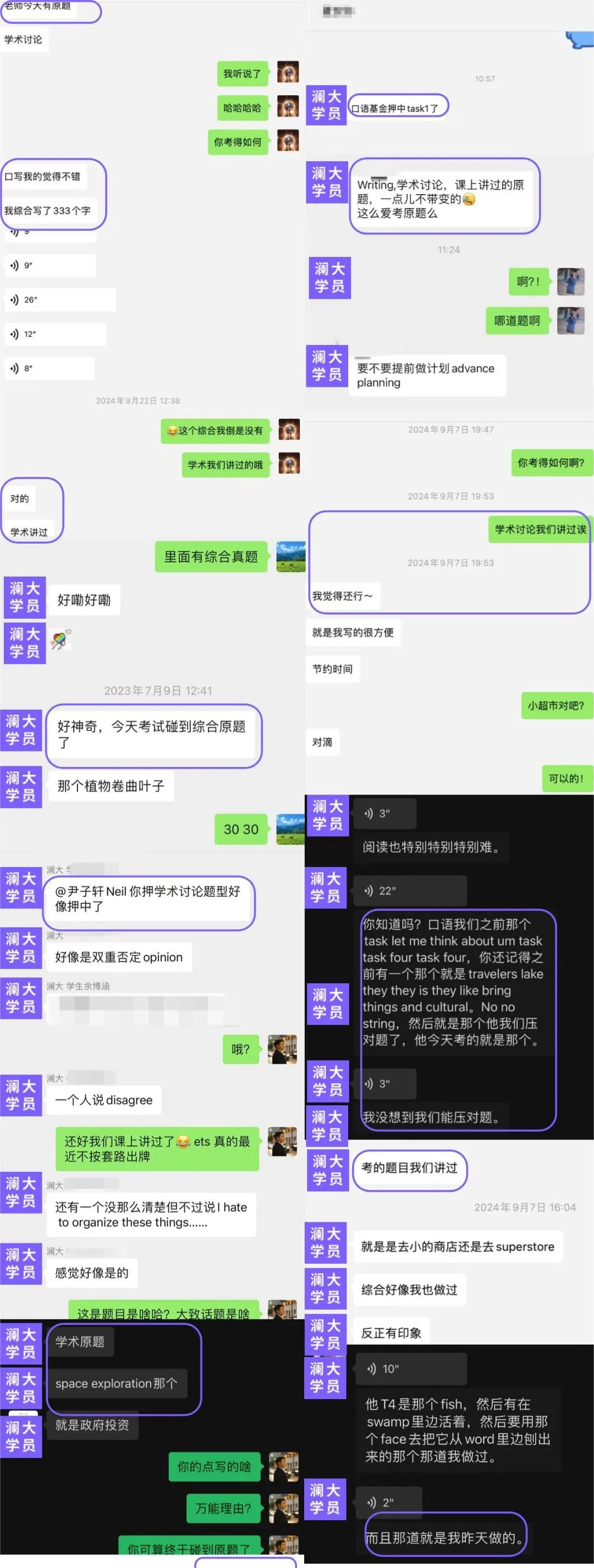 苏州托福培训多少钱